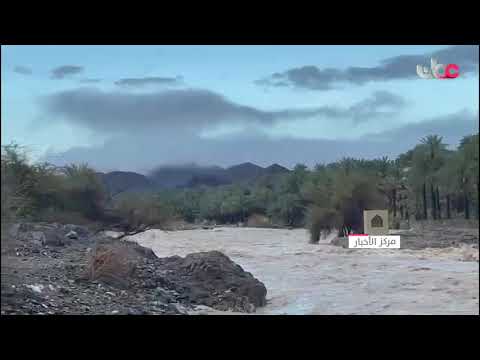 جريان عدد من أودية ولاية الرستاق بمحافظة جنوب الباطنة