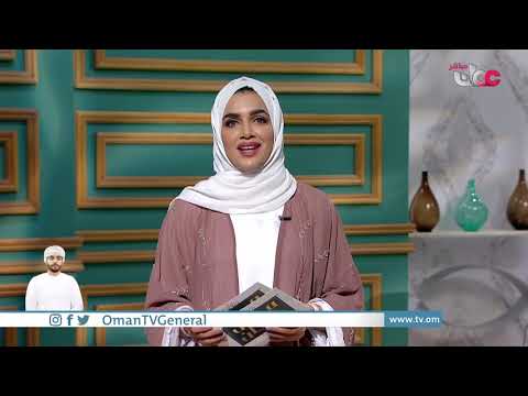 الحج   نسك طاهرة