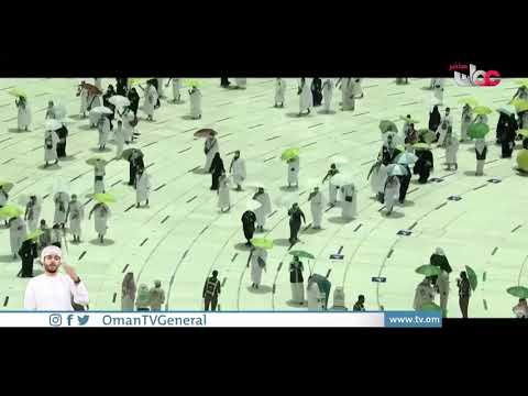 وأذن في الناس بالحج