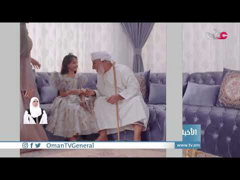 #أخبار_العاشرة | الثلاثاء 20 يوليو 2021م