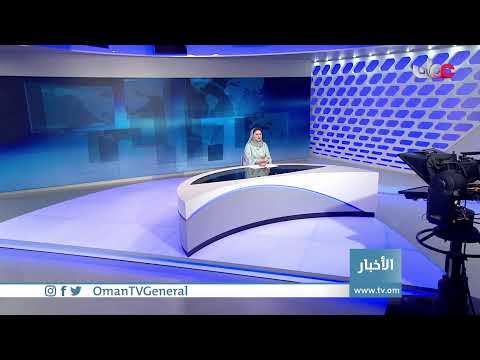 #أخبار_الخامسة | الأربعاء 21 يوليو 2021م