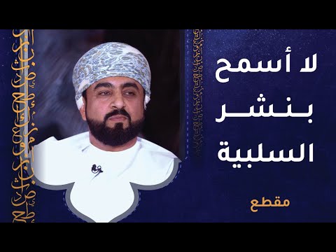 لا أسمح بنشر السلبية والتشاؤم من المستقبل خصوصا مع الصغار!