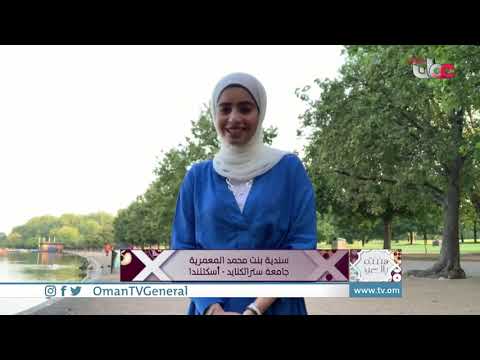 #هنئتم بالعيد |  العيد وفرحة الطالب المبتعث