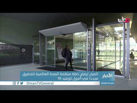 #أخبار_الحادية عشرة صباحا | الجمعة 23 يوليو 2021م