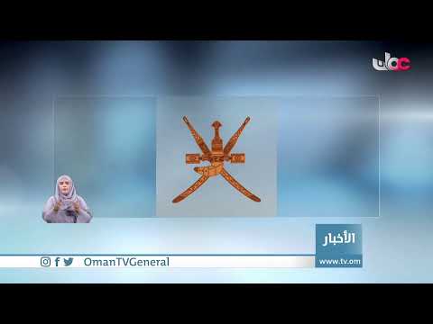 #أخبار_العاشرة | الجمعة 23 يوليو 2021م