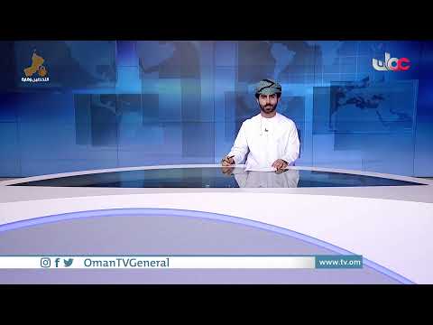 #أخبار_الثانية ظهرا | السبت 3 يوليو 2021م
