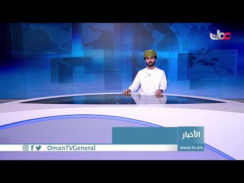 #أخبار_الثانية ظهرا | السبت 24 يوليو 2021م