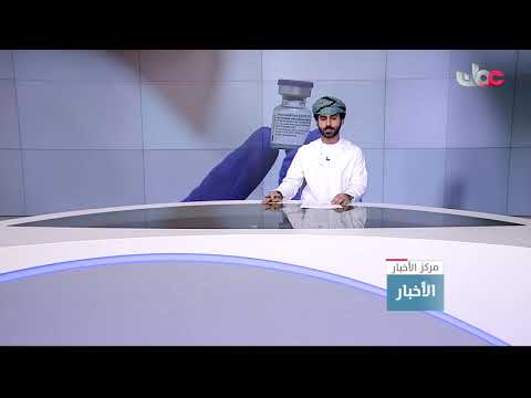 وزارة الصحة تبدأ غدا الأحد تطعيم الفئة العمرية من ١٨ سنة فما فوق