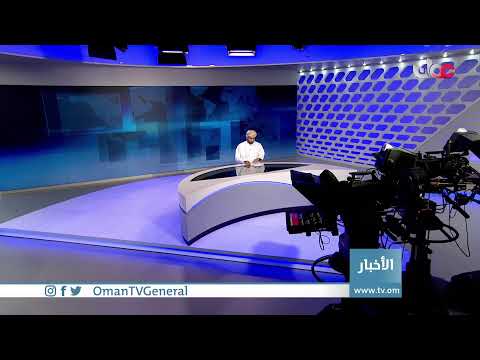 #أخبار_العاشرة | السبت 24 يوليو 2021م