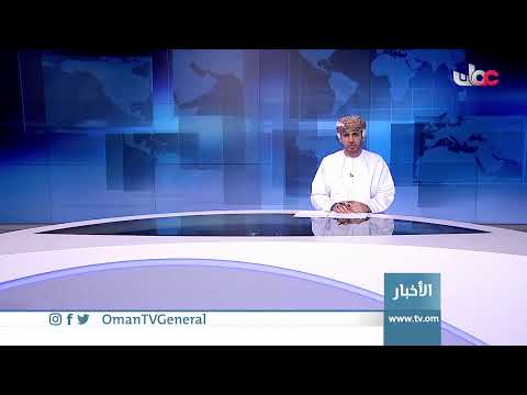 #أخبار_الثانية ظهرا | الأحد 25 يوليو 2021م