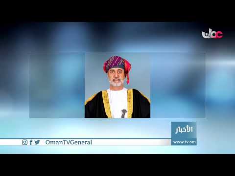 #أخبار_الخامسة | الأحد 25 يوليو 2021م