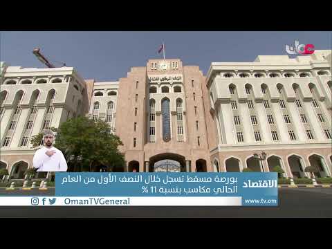 #أخبار_العاشرة | الأحد 25 يوليو 2021م