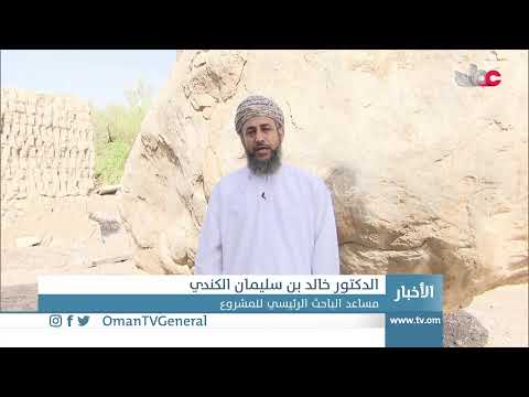 #أخبار_الثانية ظهرا | الاثنين 26 يوليو 2021م