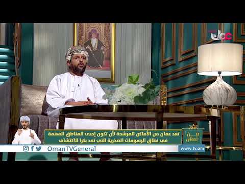 #من_عمان | الاثنين 26 يوليو 2021م