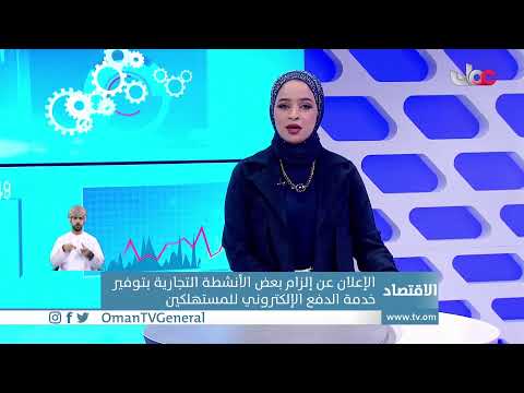 #أخبار_العاشرة | الاثنين 26 يوليو 2021م