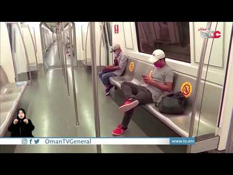 الإغلاق ومدى فاعليته في مواجهة جائحة كورونا #كوفيد19