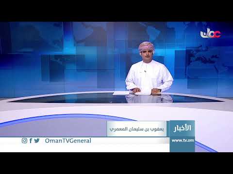 #أخبار_الثانية ظهرا | الأربعاء 28 يوليو 2021م