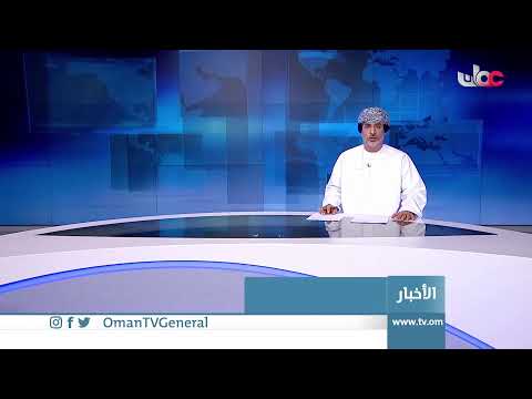 #أخبار_الثانية ظهرا | الخميس 29 يوليو 2021م