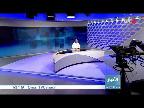 #أخبار_الخامسة | الخميس 29 يوليو 2021م