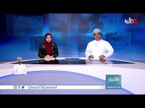 #أخبار_العاشرة | الخميس 29 يوليو 2021م