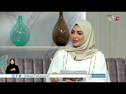 #السلطنة تفوز بلقب استضافة بطولة العالم للمشي 2022