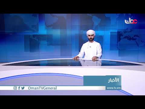 #أخبار_الثانية ظهرا | الجمعة 30 يوليو 2021م