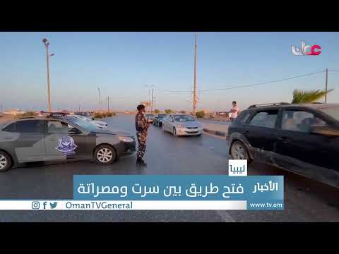 #أخبار_الحادية عشرة صباحا | السبت 31 يوليو 2021م