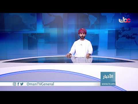 #أخبار_الثانية ظهرا | السبت 31 يوليو 2021م