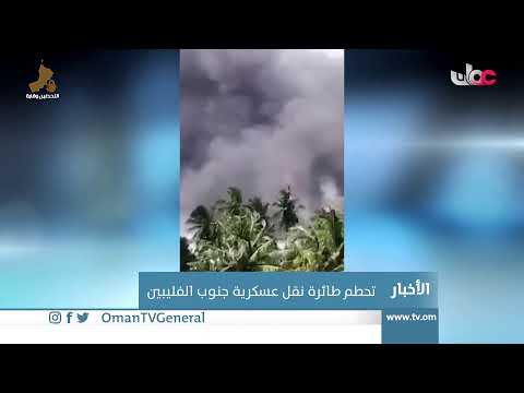 #أخبار_الثانية ظهرا | الأحد 4 يوليو 2021م