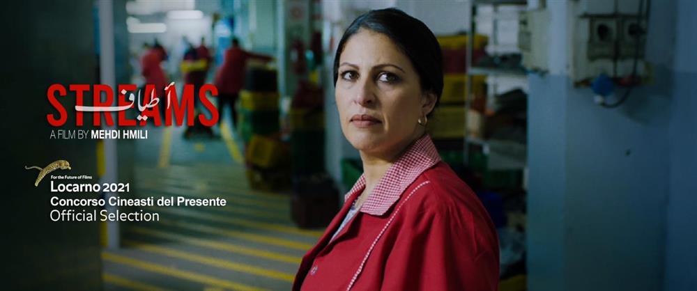حضور عربي في مهرجان لوكارنو السينمائي بسويسرا (النشرة الثقافية)