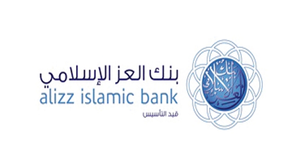 بنك العز الإسلامي – وظائف شاغرة