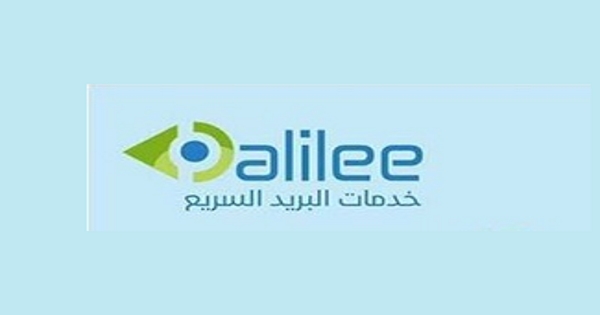 شركة خدمات البريد السريع – وظيفة شاغرة