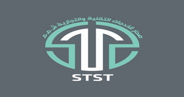 شركة صحار للخدمات التقنية والتجارية – وظيفة شاغرة