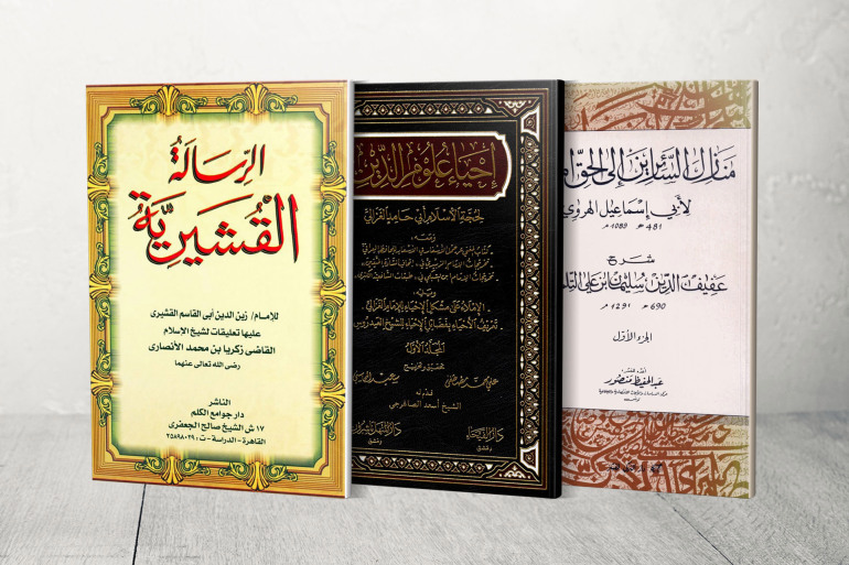 3 BOOK 1 1