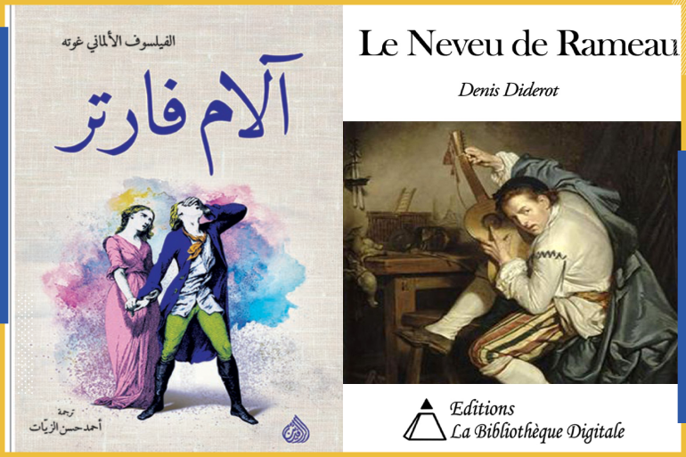 يحيا الفرد ويسقط المجتمع.. المسيرة المظلمة للفردانية في الغرب 7 D8B5D988D8B1D8A9 D8AFD8A7D8AED984D98AD8A9 7