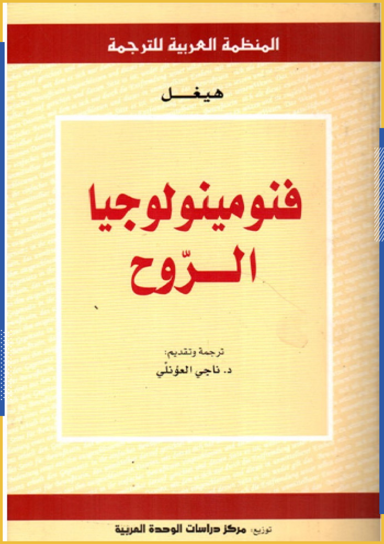 يحيا الفرد ويسقط المجتمع.. المسيرة المظلمة للفردانية في الغرب 6 D985D8B3D8AAD8B7D98AD984 15