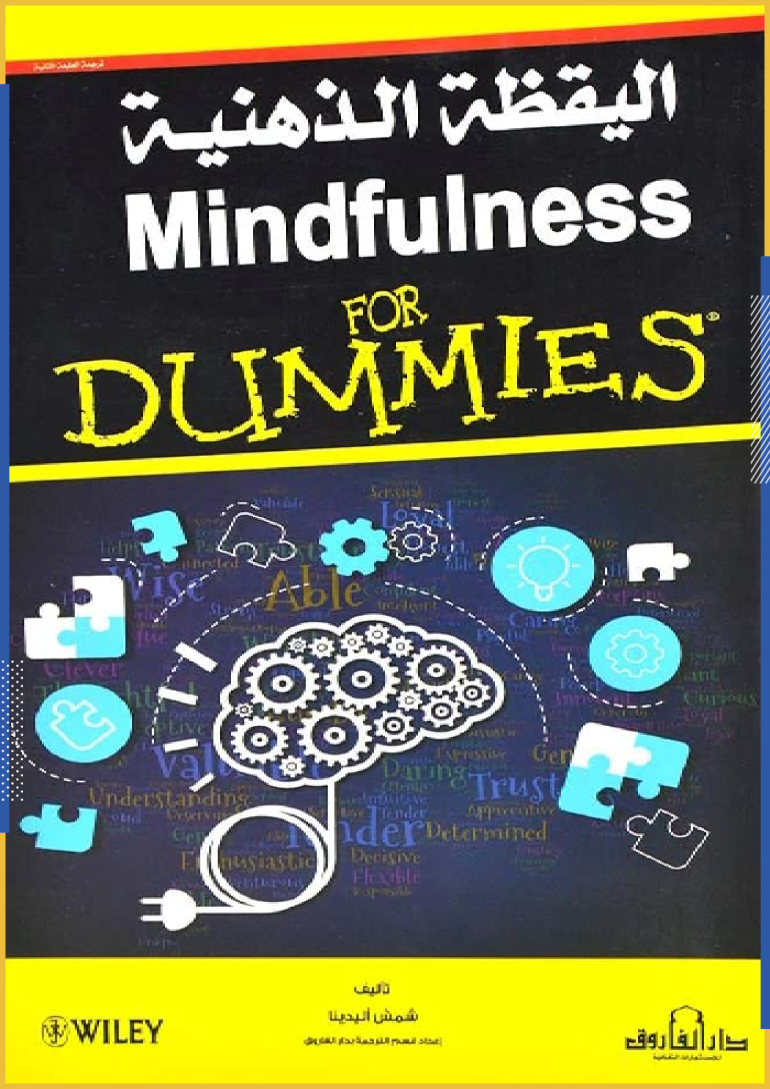 D985D8B3D8AAD8B7D98AD984 24