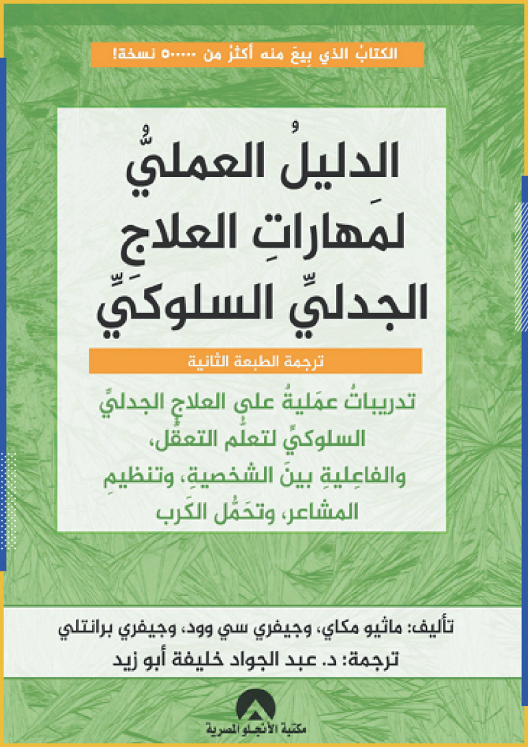 D985D8B3D8AAD8B7D98AD984 25