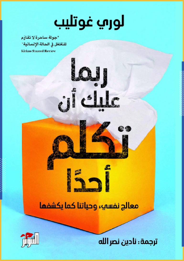 D985D8B3D8AAD8B7D98AD984 26