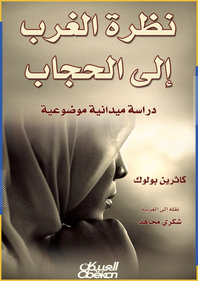 D985D8B3D8AAD8B7D98AD984 27