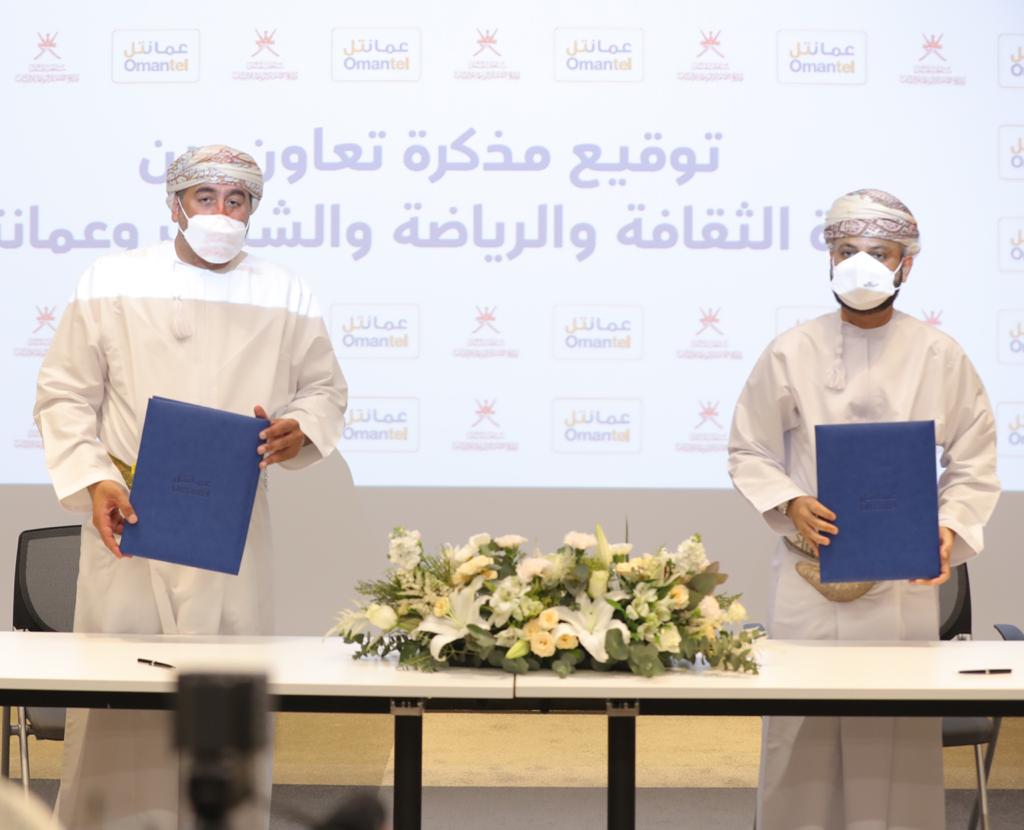 إتفاقية شراكة وتعاون جديدة بين وزارة الثقافة والرياضة والشباب وعمانتل   ﻿