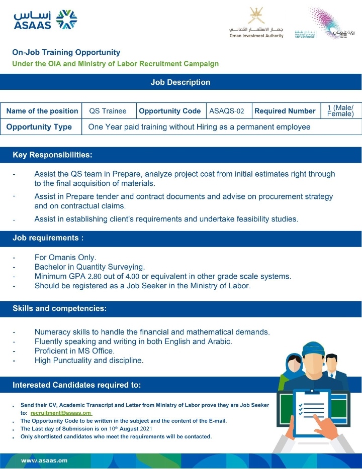 وظائف شاغرة في شركة أساس 2 IMG ٢٠٢١٠٨٠١ ٢١٣٤٣٥