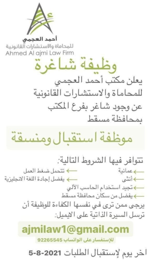 IMG ٢٠٢١٠٨٠٣ ٢٢٣٧٠٤