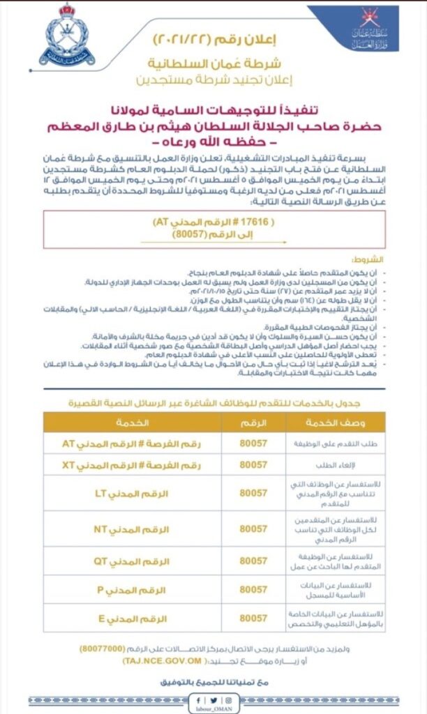 IMG ٢٠٢١٠٨٠٤ ١٥٢٧١٥