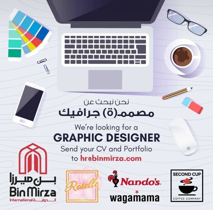 وظيفة شاغرة في شركة بن ميرزا الدولية 2 IMG ٢٠٢١٠٨٠٤ ١٩١٧٣٨