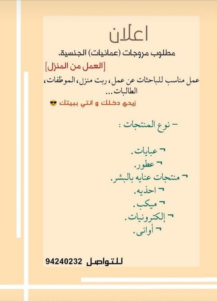 وظيفة شاغرة في شركة رائدة 2 IMG ٢٠٢١٠٨٠٤ ٢١٤٥٢٧