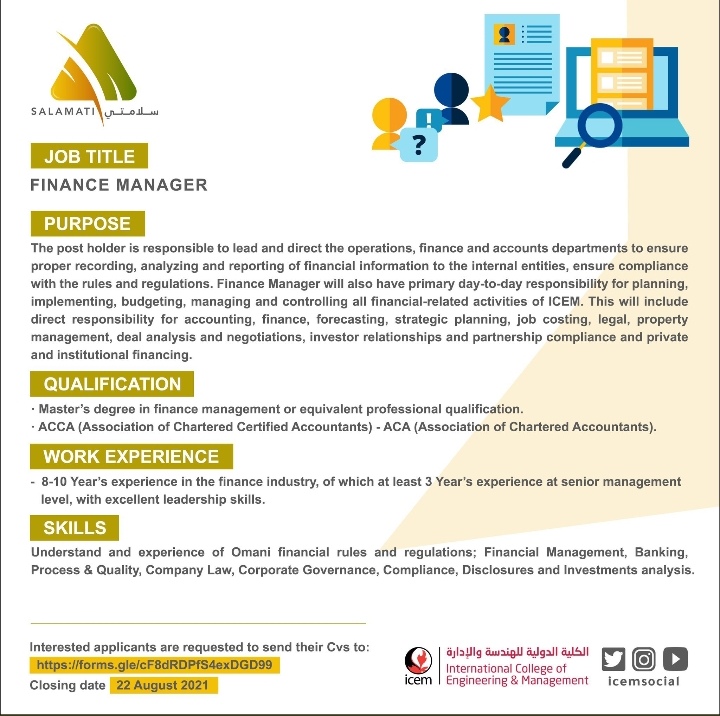 وظيفة شاغرة في الكلية الدولية للهندسة والإدارة 2 IMG ٢٠٢١٠٨١٥ ٢٢٠٨٤١