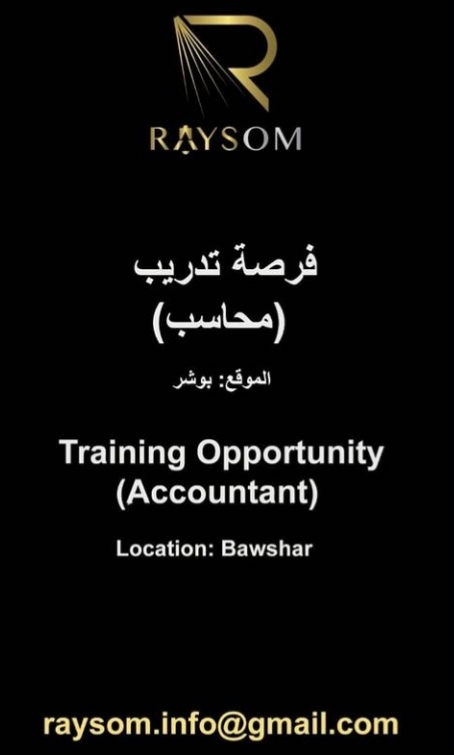 فرصة تدريب في شركة رايسوم 2 IMG ٢٠٢١٠٨١٨ ٢١٢١٠٢