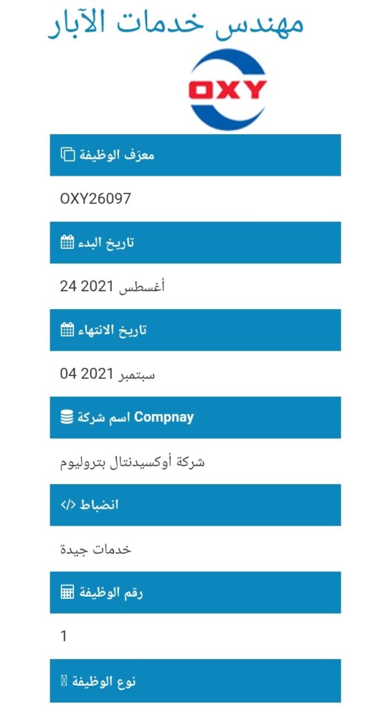 IMG ٢٠٢١٠٨٢٥ ٢١٤٠٢٣