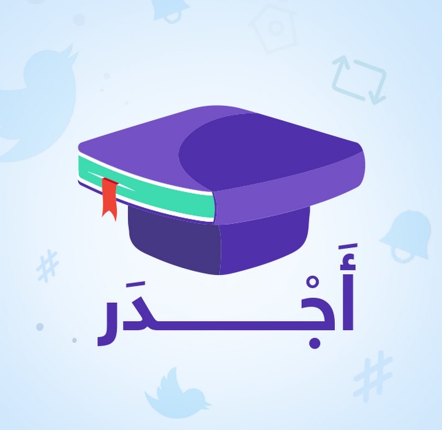 وظيفة شاغرة في منصة أجدر التعليمية